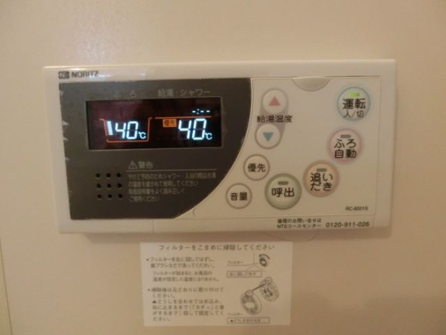 バス・シャワールーム