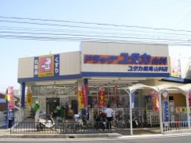 浜野マンションの周辺写真