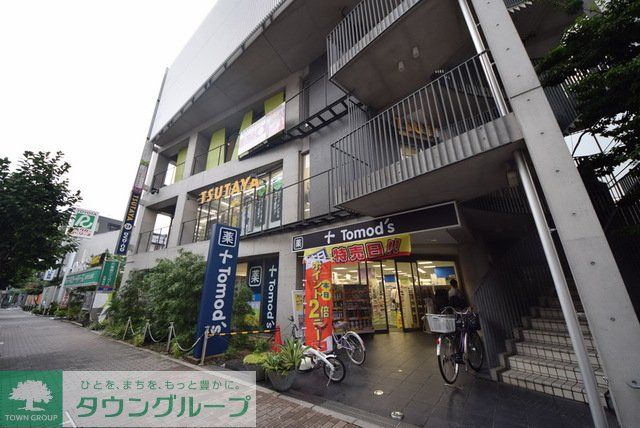 ドラックストア　トモズ石神井公園店（ドラッグストア）まで740m