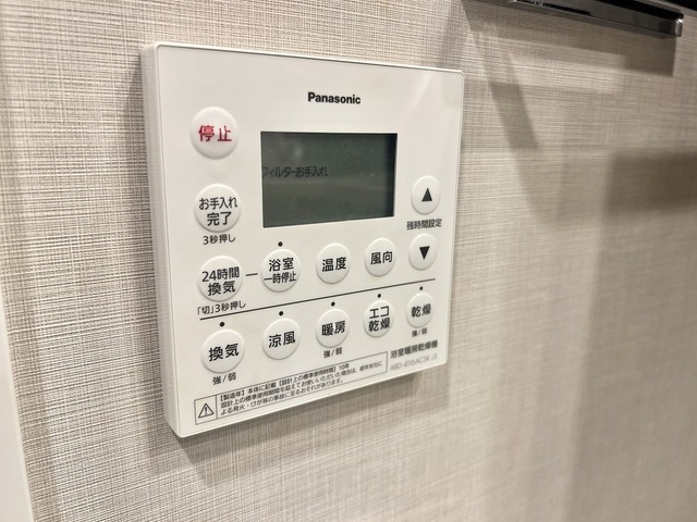 ドレッセ都立大学のその他写真
