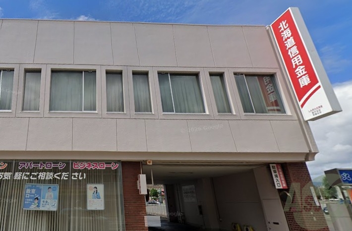 銀行　北海道信用金庫 豊平支店（銀行）まで1323m