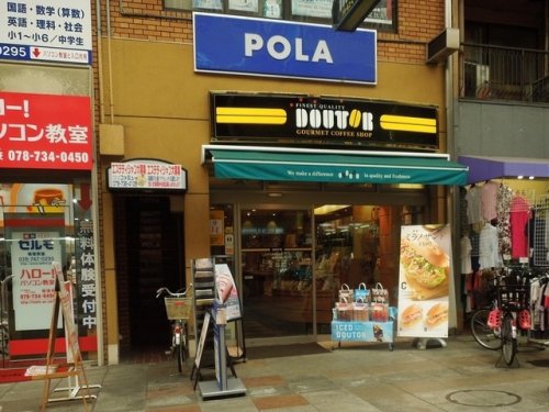 禅昌寺町1丁目戸建の周辺写真