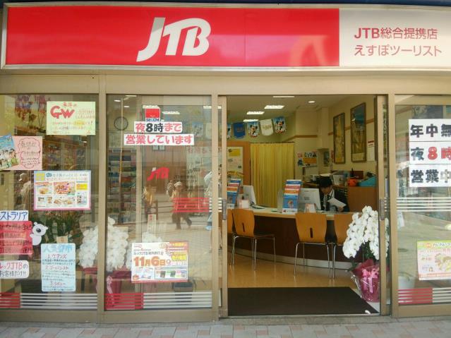 禅昌寺町1丁目戸建の周辺写真
