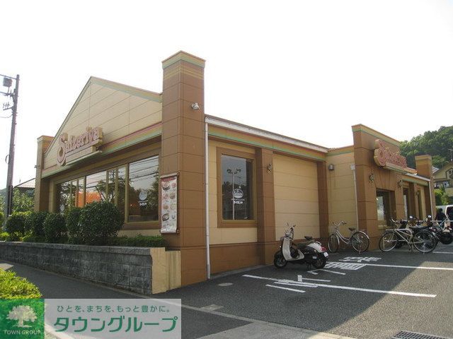 飲食店　サイゼリヤ（飲食店）まで550m