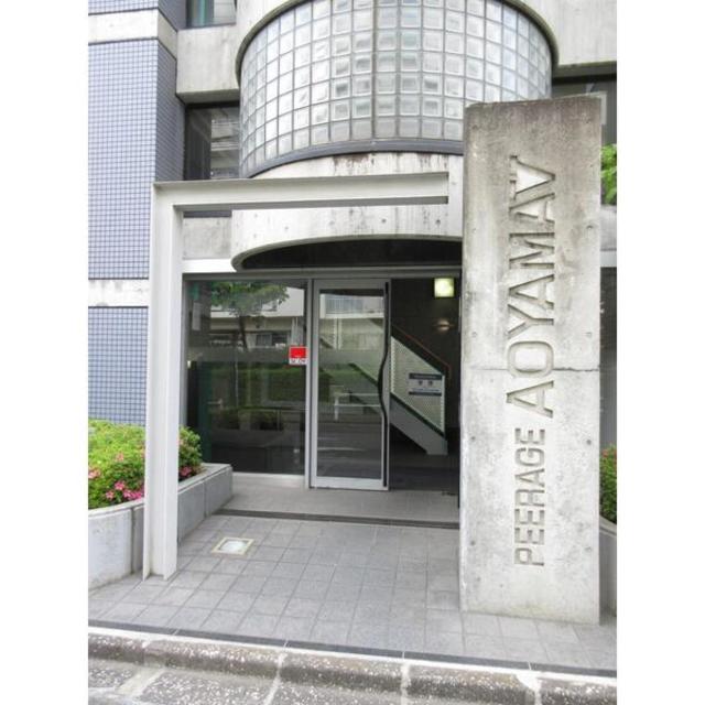 ピアレジアオヤマVの外観写真