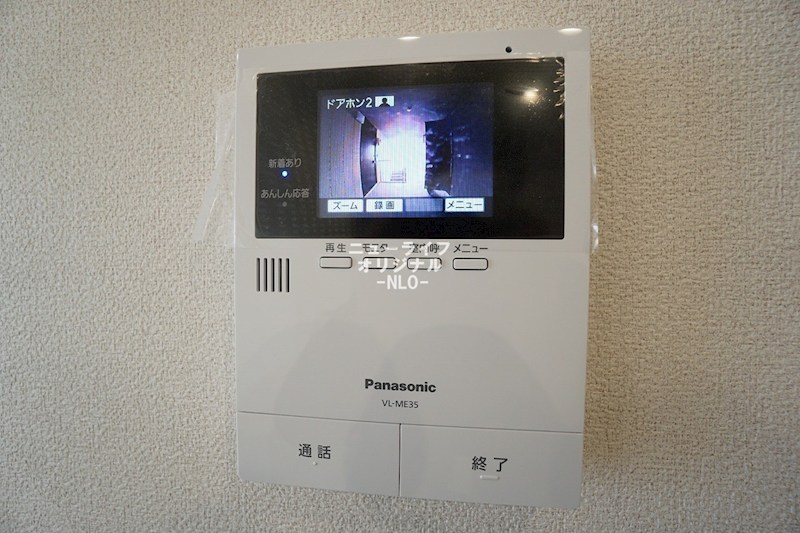 セキュリティ　突然の来訪者にも安心のTVモニター付きインターホン