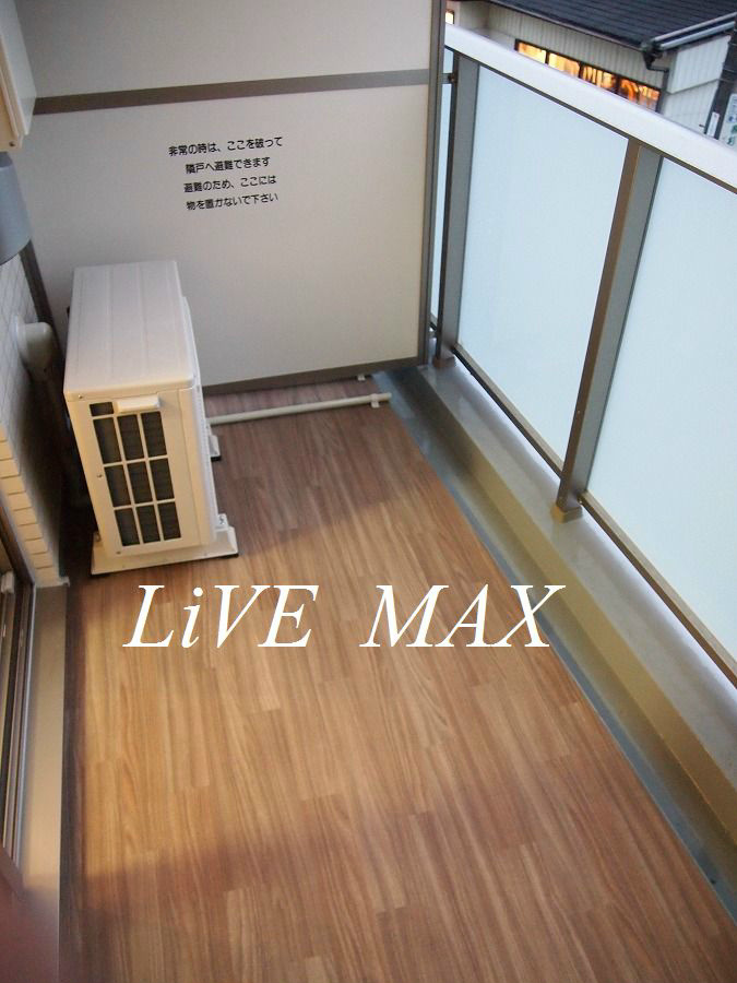 バルコニー