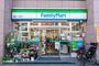 コンビニ　ファミリーマート四谷二丁目店（コンビニ）まで288m