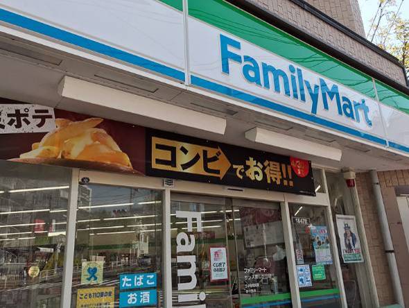 コンビニ　ファミリーマート 帝京大学店（コンビニ）まで800m