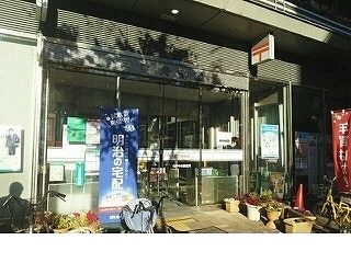 郵便局　神戸中央郵便局様（郵便局）まで450m