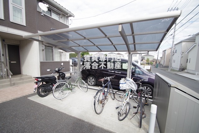 その他共有部分　敷地内駐輪場完備