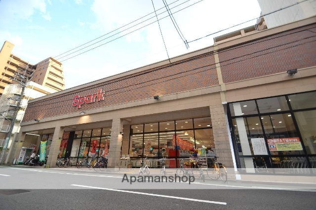 スーパー　（株）スパーク／堺町店（スーパー）まで197m