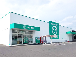 ドラックストア　ザグザグ南蔵王店（ドラッグストア）まで2393m