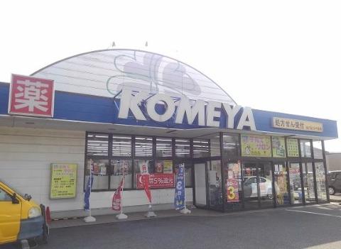 ロイヤルウエスト3_その他_9