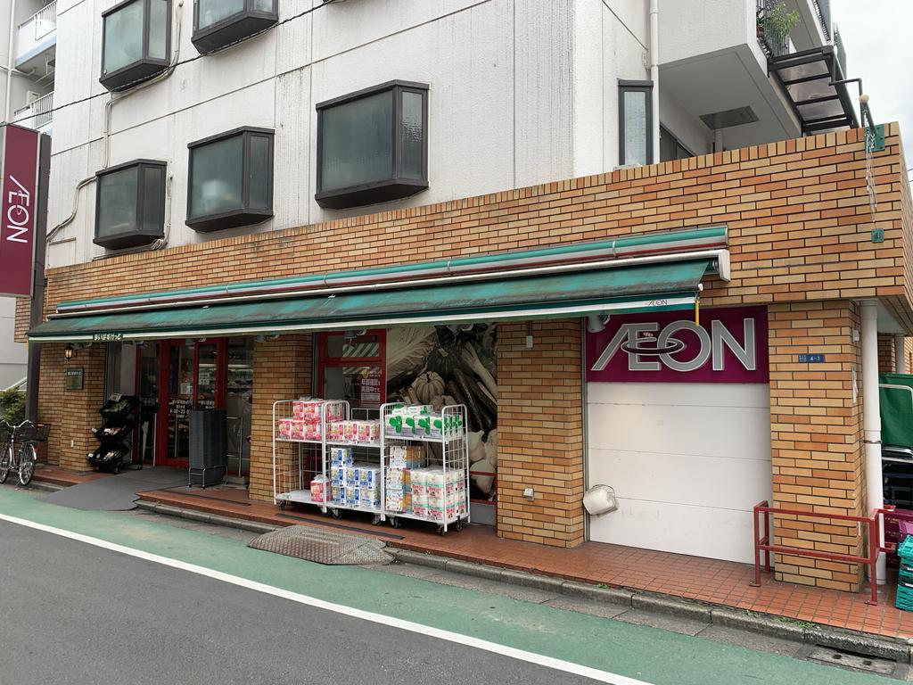スーパー　まいばすけっと旗の台店（スーパー）まで280m