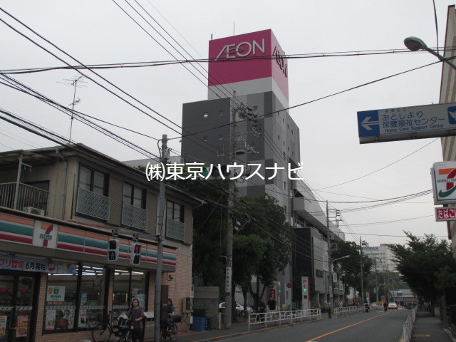 ショッピングセンター　イオンスタイル板橋前野町（ショッピングセンター）まで475m
