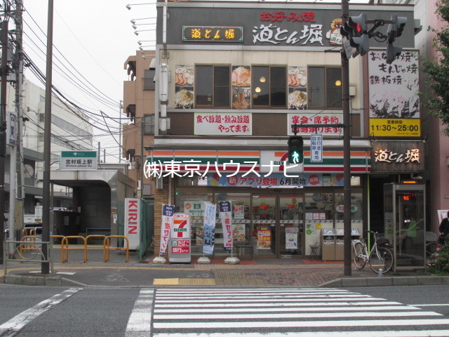 コンビニ　セブンイレブン板橋前野町店（コンビニ）まで371m