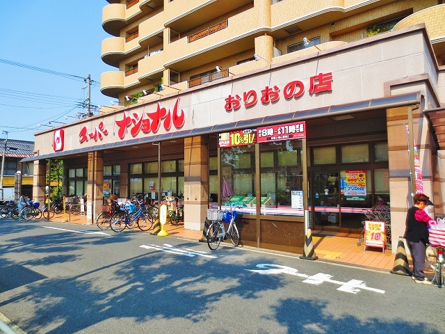 【大阪市住吉区遠里小野のマンションのスーパー】