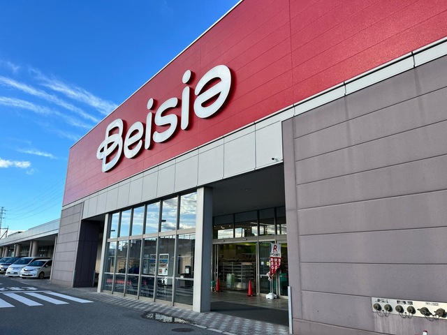 スーパー　ベイシア西部モール店（スーパー）まで1843m