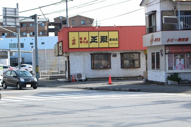 【ハイメゾン坂本の飲食店】