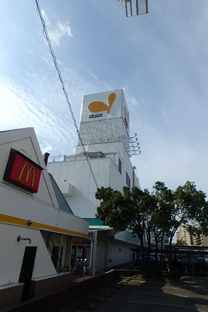 スーパー　ダイエー 上飯田店（スーパー）まで294m