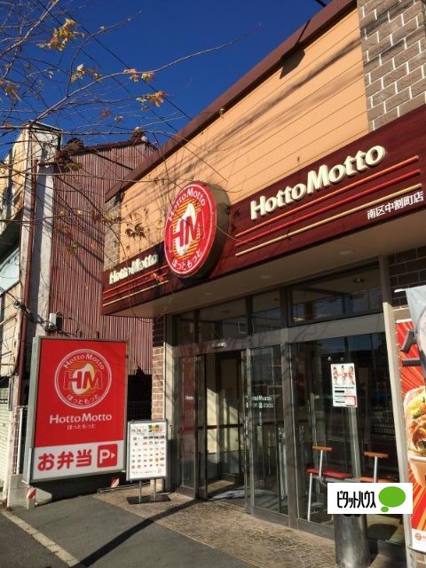 【名古屋市南区中割町のマンションの飲食店】