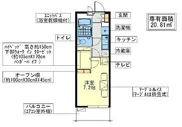 レオパレス松坂の間取り