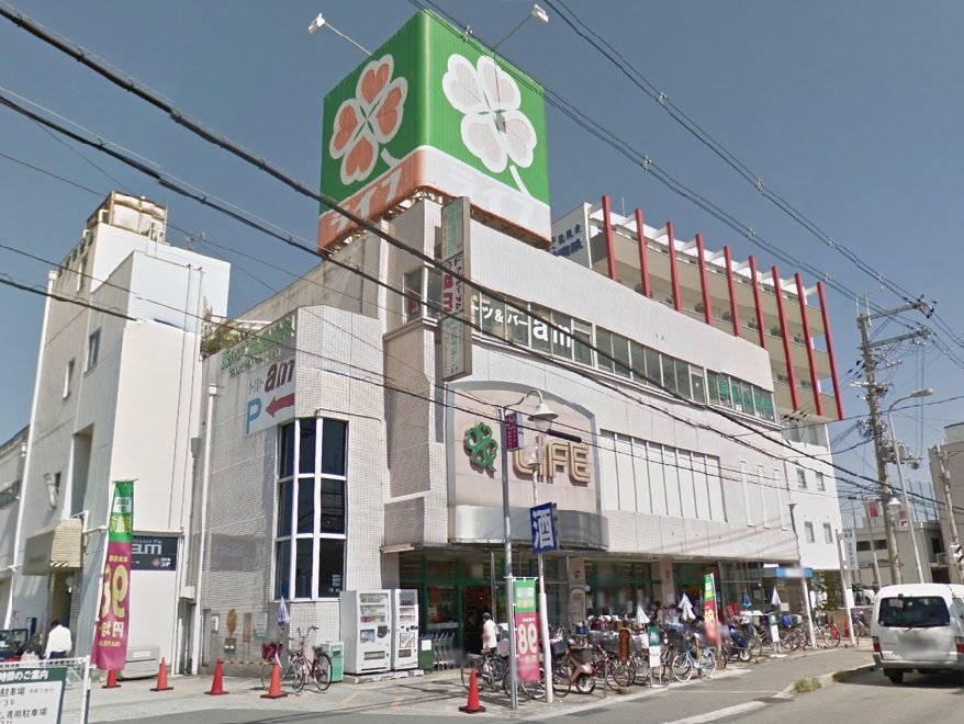 スーパー　ライフ恵我之荘店（スーパー）まで566m