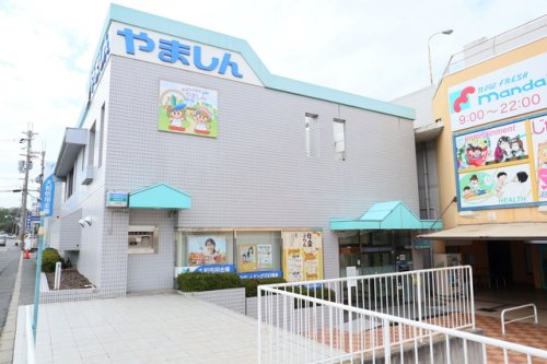 銀行　大和信用金庫香芝中央支店（銀行）まで449m