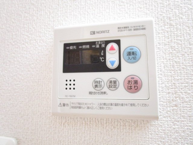 その他設備　自動給湯器＿オートバス付