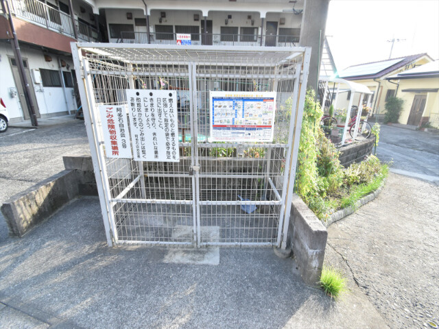 その他共有部分　ゴミステーション