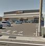 ドラックストア　クリエイトSD(エス・ディー) 小田原新屋店（ドラッグストア）まで1349m