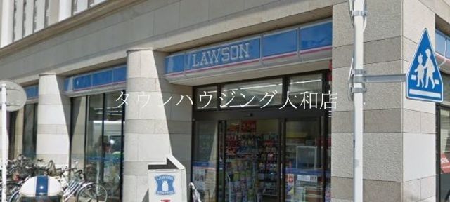 コンビニ　ローソン大和鶴間駅前店（コンビニ）まで870m