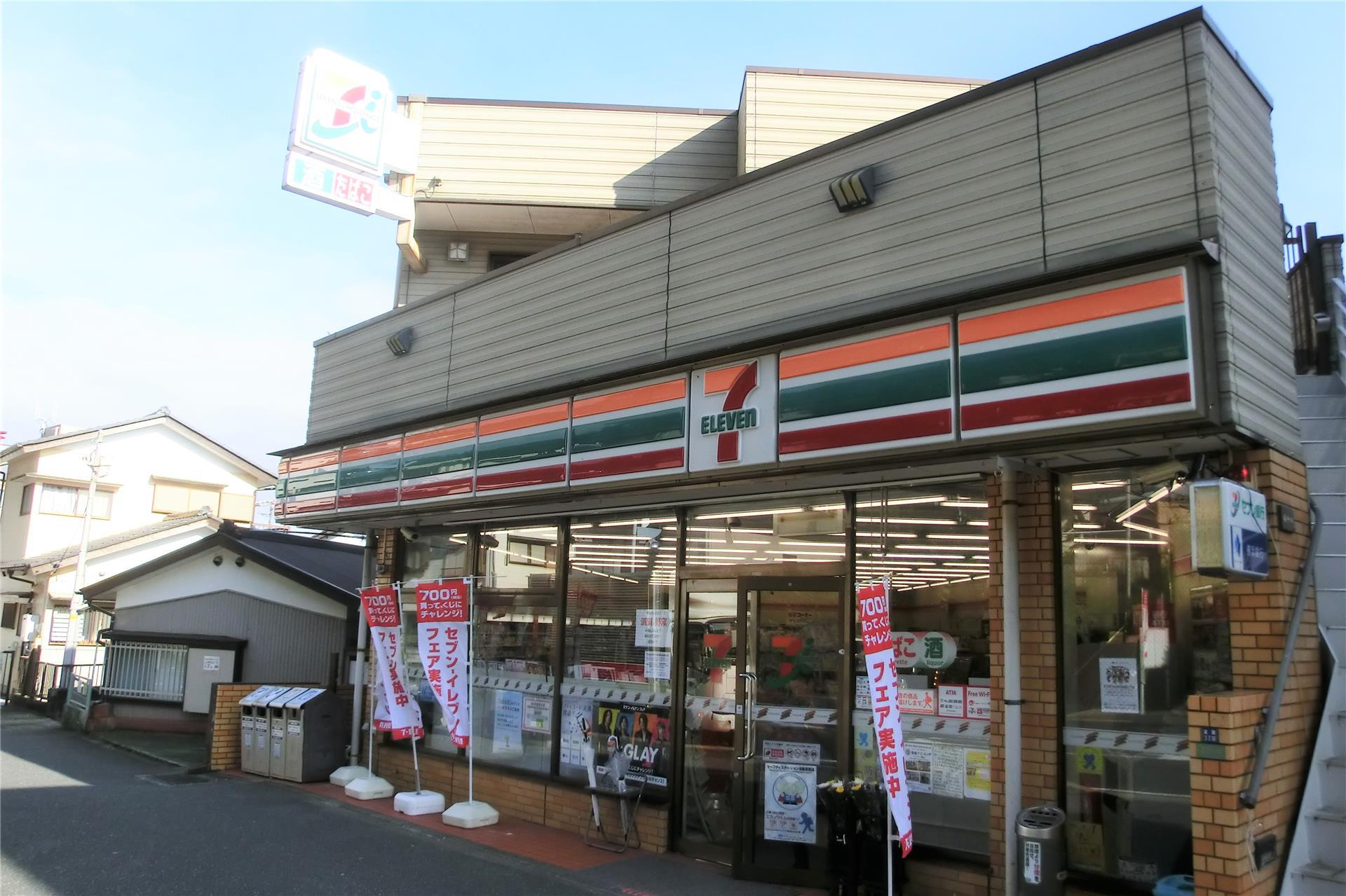 コンビニ　セブンイレブン浦賀店（コンビニ）まで547m