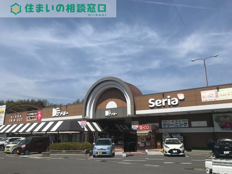 スーパー　ドミー若松店（スーパー）まで697m