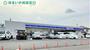 コンビニ　ローソン岡崎若松東店（コンビニ）まで554m