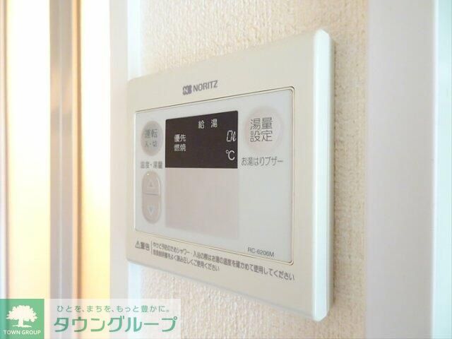 その他設備　タウンハウジング調布店まで♪