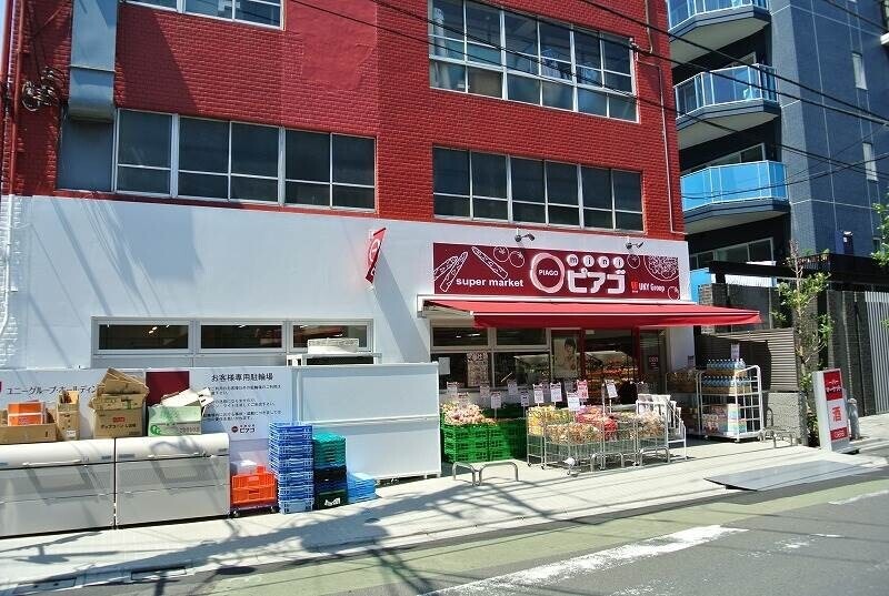 スーパー　ｍｉｎｉピアゴ 清水町店（スーパー）まで218m