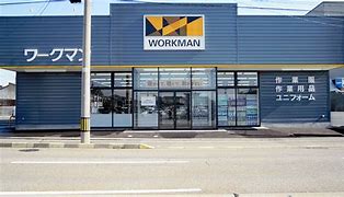 ショッピングセンター　ワークマン金沢玉鉾店（ショッピングセンター）まで506m