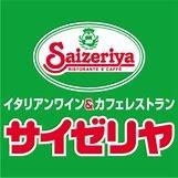 飲食店　サイゼリヤ富山掛尾店（飲食店）まで260m