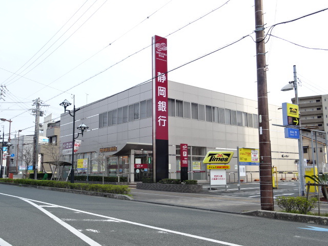 銀行　静岡銀行湖西支店（銀行）まで1045m