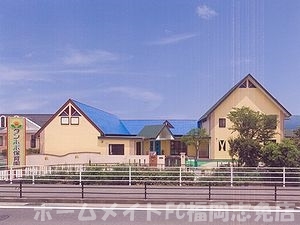 【糟屋郡志免町向ヶ丘のアパートの幼稚園・保育園】