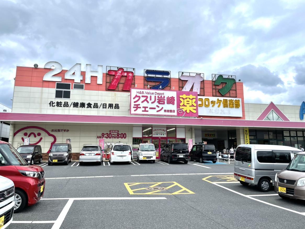 スリーSの周辺写真