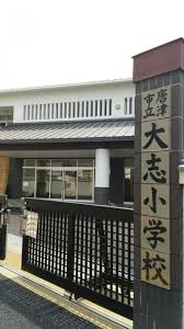 ＪＲ筑肥線 唐津駅 徒歩14分 2階建 築58年の周辺写真