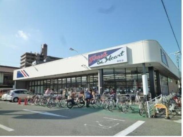 スーパー　マルアイ硯町店（スーパー）まで1059m