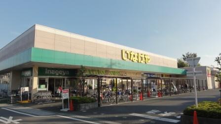 スーパー　いなげや草加瀬崎店（スーパー）まで229m