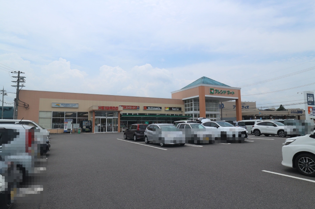 スーパー　フレンドマート 追分店（スーパー）まで1385m