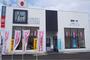 その他　眼鏡市場一宮店さん（その他）まで650m