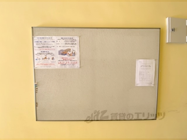 その他　掲示板