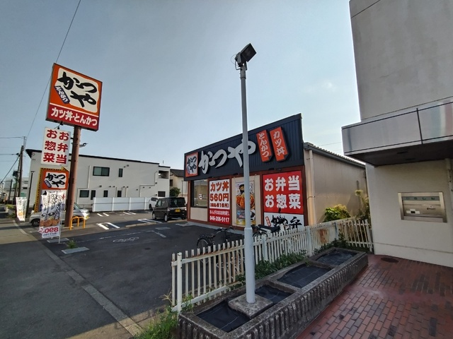 飲食店　かつや　厚木妻田店（飲食店）まで850m
